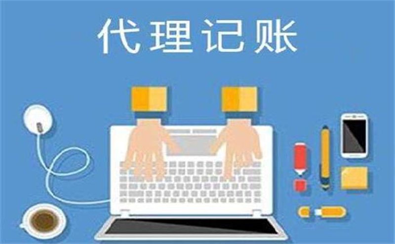 工商变更,让企业航向更加稳健——行业动态分析