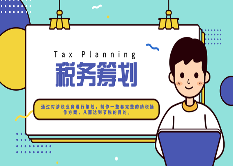 代理记账：企业财务的幕后英雄
