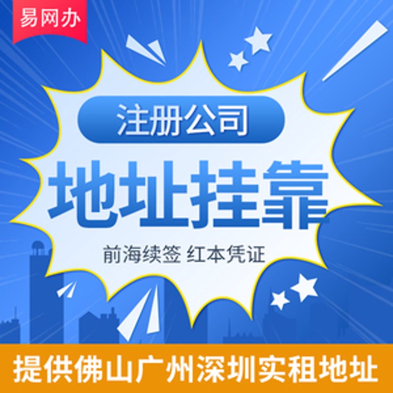 北京商务服务新动态:优化企业运营之道