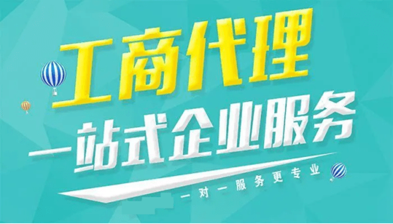 商务风向标:企业商务服务行业动态